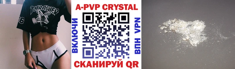 Alpha-PVP мука  где продают наркотики  Геленджик 