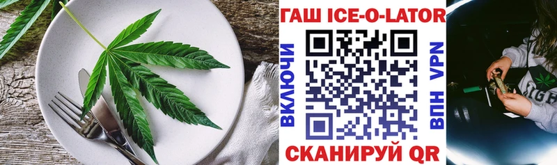 Cannafood марихуана  МЕГА сайт  Геленджик  как найти  