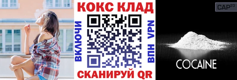 КОКАИН Эквадор Геленджик