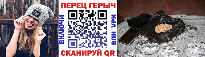Героин VHQ  Геленджик 