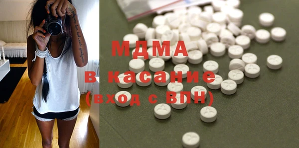 трава Верхний Тагил