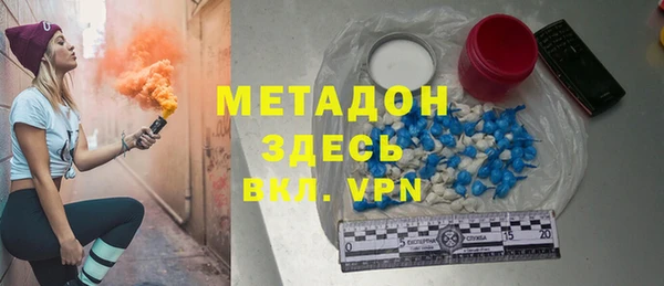 шишки Бугульма