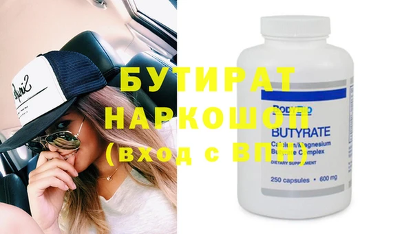 хмурый Верея