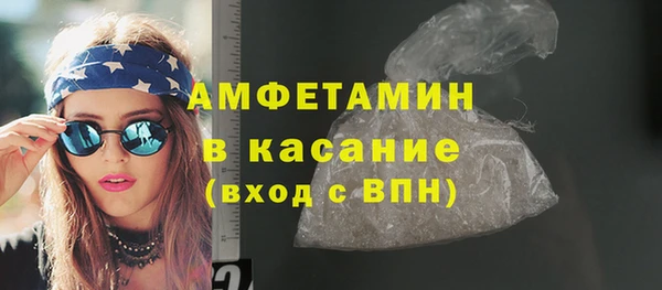 наркотики Каменка