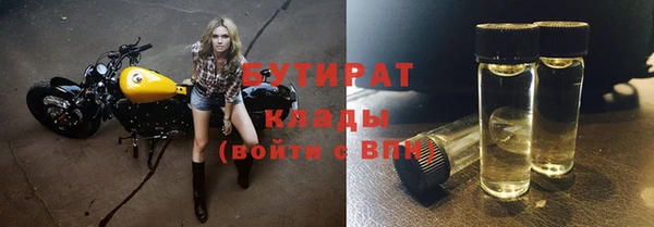 трава Верхний Тагил
