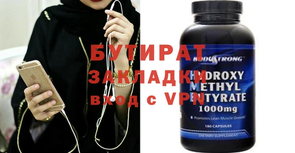 дмт Верхнеуральск