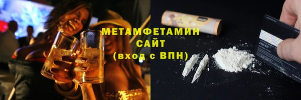 трава Верхний Тагил