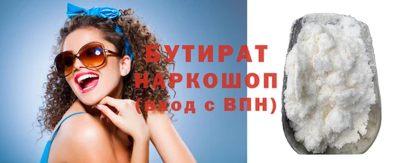 трава Верхний Тагил