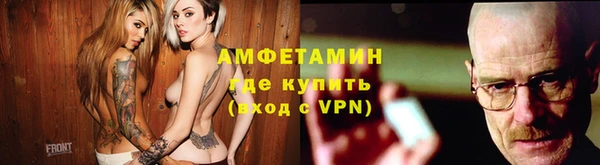 трава Верхний Тагил