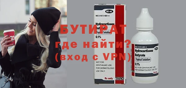 гидропоника Волосово