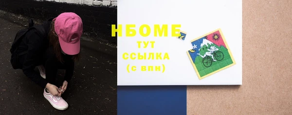 альфа пвп VHQ Володарск