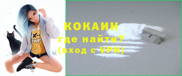 трава Верхний Тагил