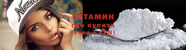 трава Верхний Тагил