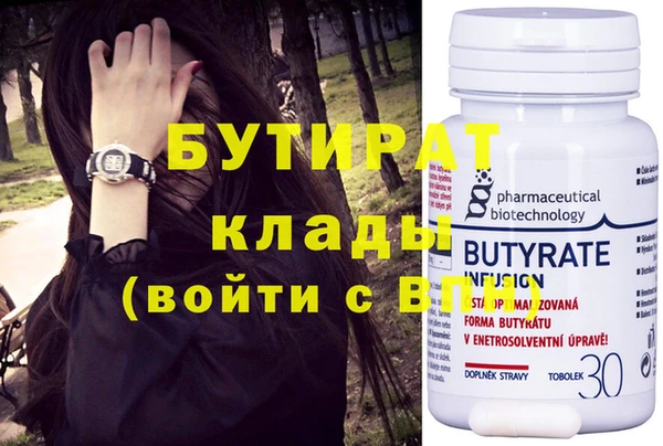 ГАЛЛЮЦИНОГЕННЫЕ ГРИБЫ Бронницы