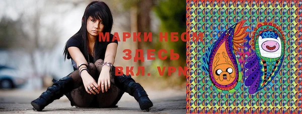 ECSTASY Волоколамск