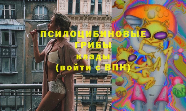 альфа пвп VHQ Володарск