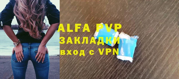 прущая мука Каменногорск