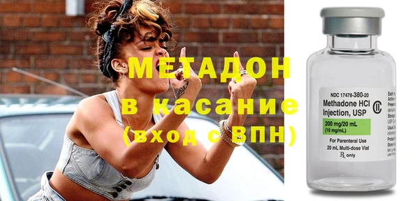 трава Верхний Тагил