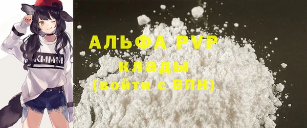 трава Верхний Тагил