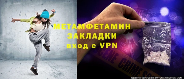 гидропоника Волосово