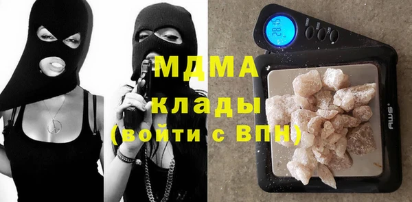 альфа пвп VHQ Володарск
