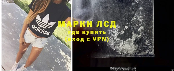 трава Верхний Тагил