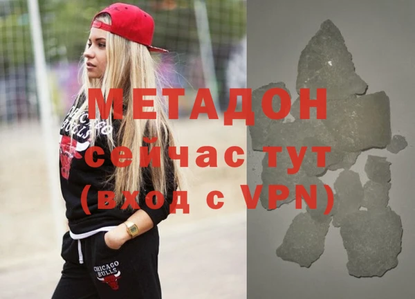 гидропоника Волосово