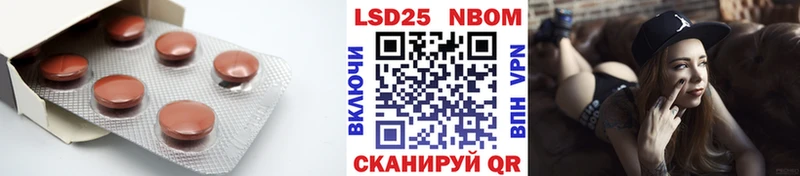закладки Геленджик Лсд 25 экстази ecstasy