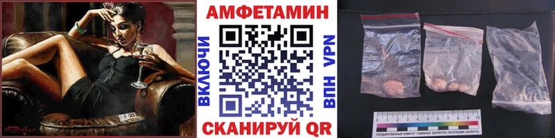 дарнет шоп  Геленджик  МЕТАМФЕТАМИН винт 